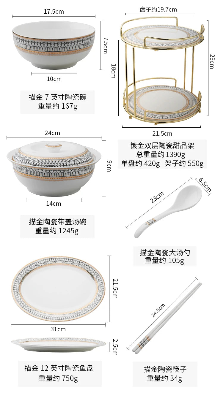 Nordic Luxury Dinner Plates Set, Rice Bowl, Soup Plate, Serving Cake Dessert Plate, Decorative Dinnerware for Wedding Party