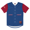 All-Over Print Recycled Unisex Baseball Jersey