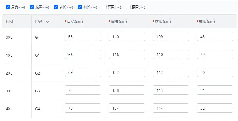 Plus Colorblock Letter Print Button Front Drop Shoulder Midi Varsity Jacket, Casual Contrast Binding Long Sleeve Baseball Collar