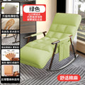 Tech Fabric Rocking Chair for Adults - Lounge Sofa